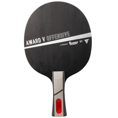 アウォード V オフェンシブ