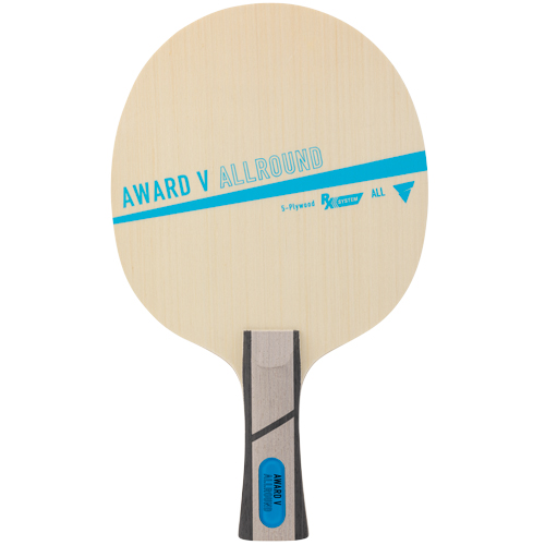 アウォード V オールラウンド