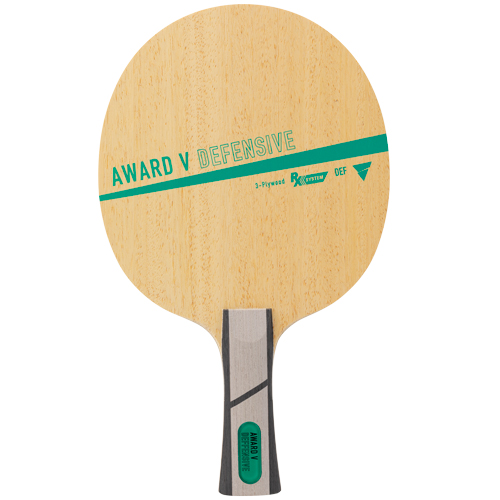 アウォード V ディフェンシブ