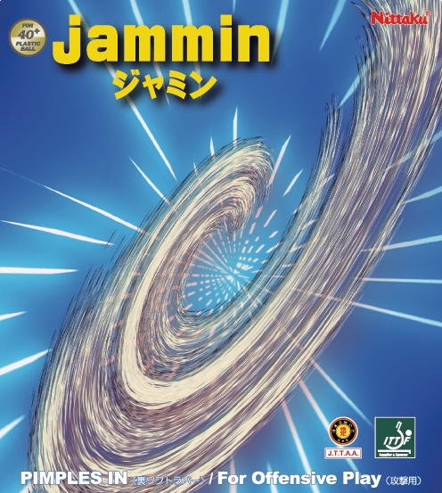 ジャミン